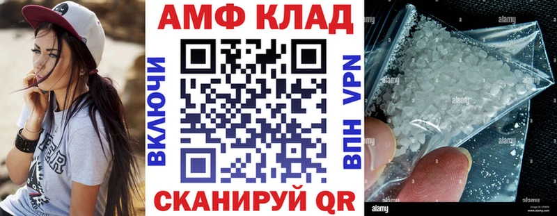 ссылка на мегу ссылки Могоча Amphetamine VHQ