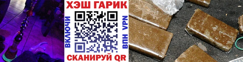 закладка  Могоча  ГАШИШ hashish 