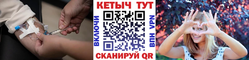 КЕТАМИН VHQ  цены   ссылка на мегу ONION  Могоча 