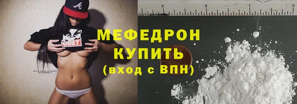 гидра Дмитров