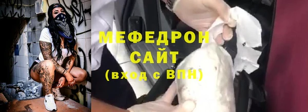 гидра Дмитров
