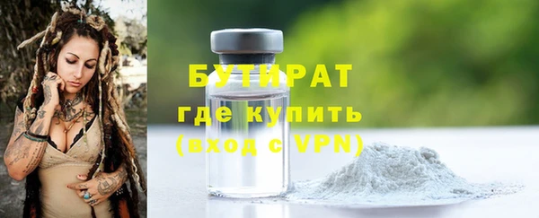 эйфоретик Дмитриев