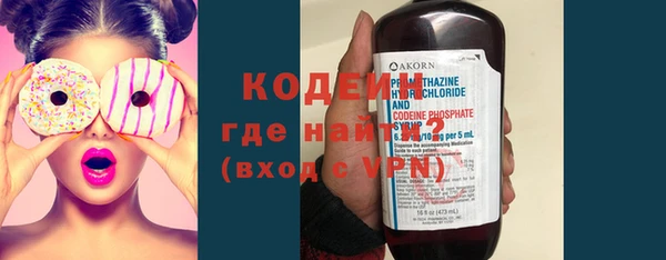 гидра Дмитров