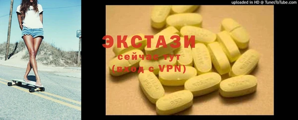 стаф Елабуга
