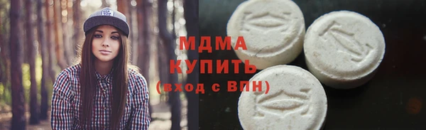 гидра Дмитров