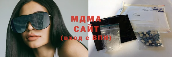гидра Дмитров