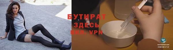 гидра Дмитров