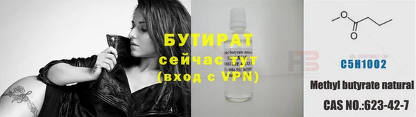 гидра Дмитров