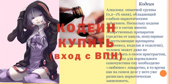 гидра Дмитров