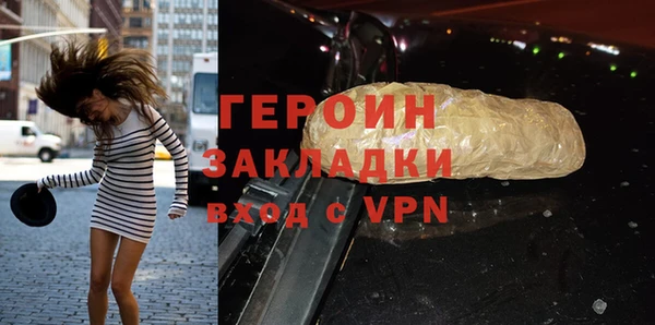 гидра Дмитров