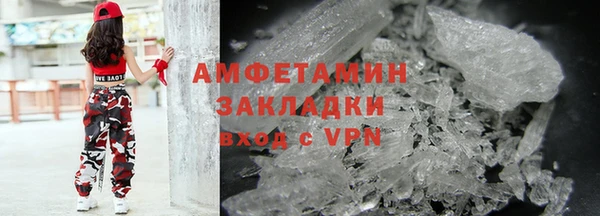 гидра Дмитров