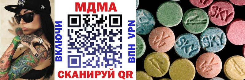 купить  цена  Могоча  MDMA Molly 
