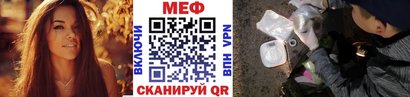 дарнет шоп  площадка формула  Меф мука  Могоча 