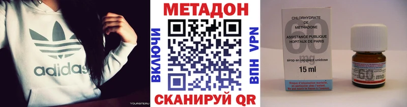 купить Могоча Метадон белоснежный