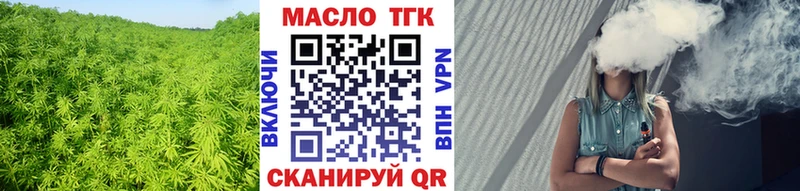 гидра ONION Могоча Дистиллят ТГК THC oil