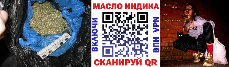 Дистиллят ТГК концентрат Могоча