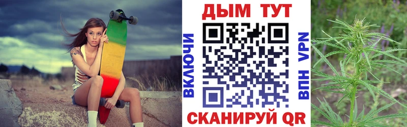 Конопля White Widow  сайты даркнета клад  Могоча 